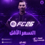 فيفا 26 سوني 5