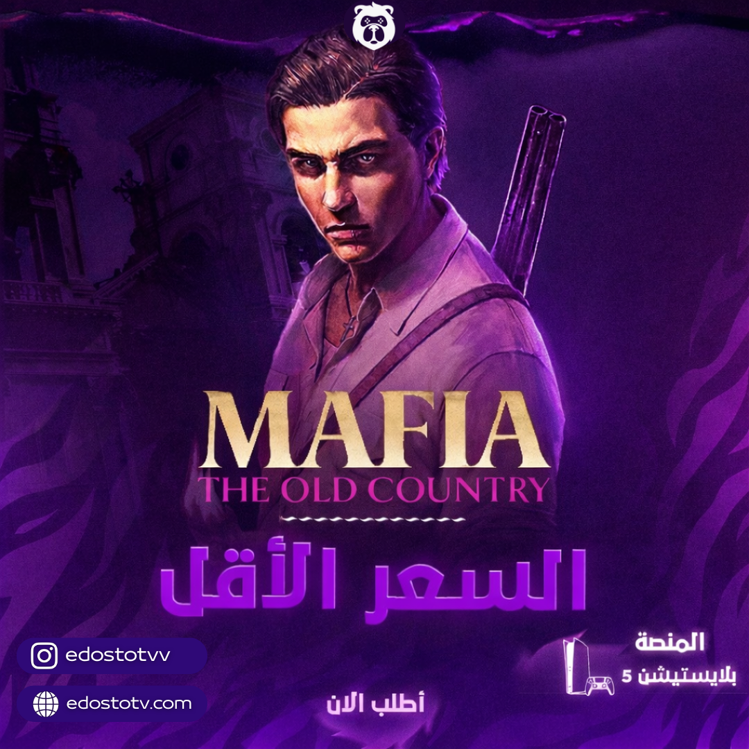 uuid=B184CF66-2316-4DEE-B0D3-F9155E342E6B&code=001&library=1&type=1&mode=1&loc=true&cap=true مافيا - PS5 - الصورة 1