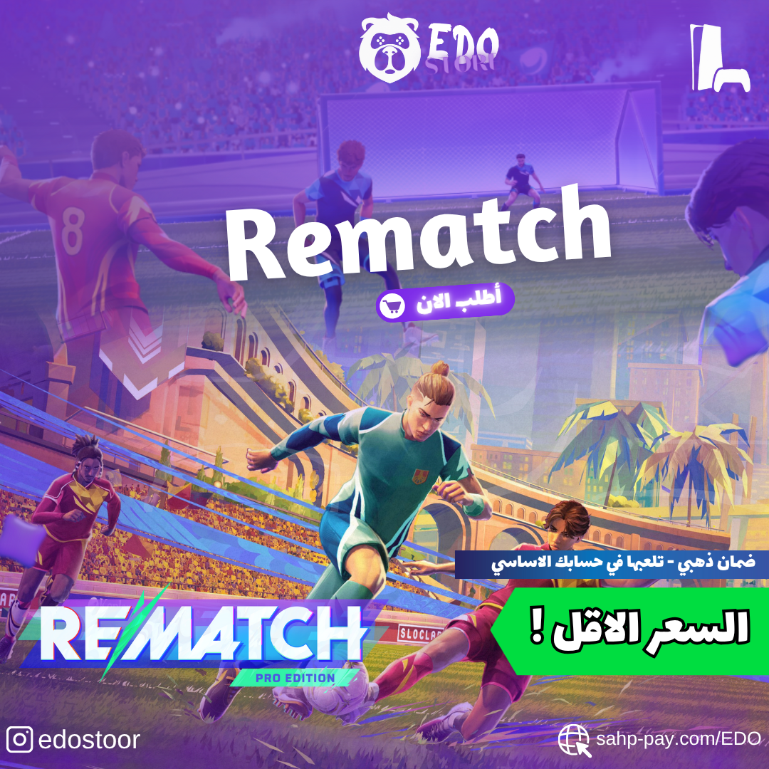 %d9%86%d8%b3%d8%ae%d8%a9-%d9%85%d9%86-%d9%86%d8%b3%d8%ae%d8%a9-%d9%85%d9%86-%d9%86%d8%b3%d8%ae%d8%a9-%d9%85%d9%86-%d9%86%d8%b3%d8%ae%d8%a9-%d9%85%d9%86-%d9%86%d8%b3%d8%ae%d8%a9-%d9%85%d9%86-fc-25-png ريماتش - PS5 - الصورة 1