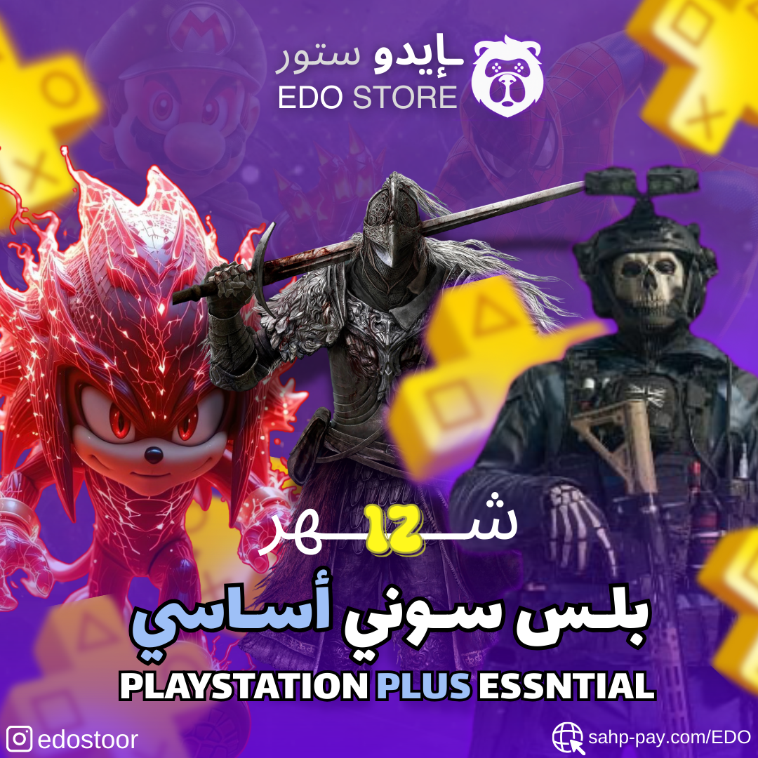 %d9%86%d8%b3%d8%ae%d8%a9-%d9%85%d9%86-%d9%86%d8%b3%d8%ae%d8%a9-%d9%85%d9%86-%d9%86%d8%b3%d8%ae%d8%a9-%d9%85%d9%86-%d9%86%d8%b3%d8%ae%d8%a9-%d9%85%d9%86-%d9%86%d8%b3%d8%ae%d8%a9-%d9%85%d9%86-%d9%86-4 بلس اساسي سنة - PS5 - الصورة 1