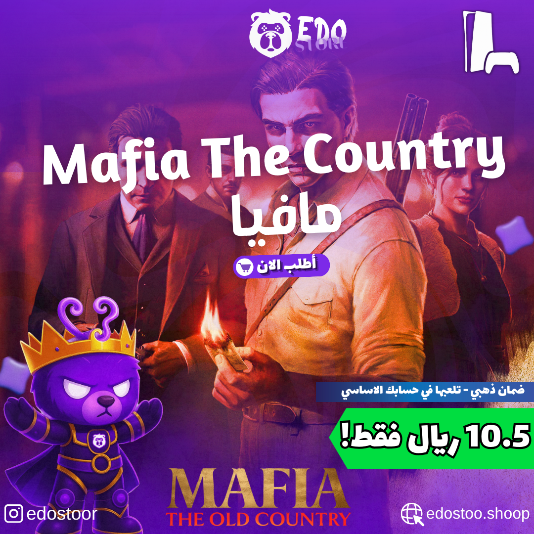 %d9%86%d8%b3%d8%ae%d8%a9-%d9%85%d9%86-%d9%86%d8%b3%d8%ae%d8%a9-%d9%85%d9%86-%d9%86%d8%b3%d8%ae%d8%a9-%d9%85%d9%86-%d9%86%d8%b3%d8%ae%d8%a9-%d9%85%d9%86-%d9%86%d8%b3%d8%ae%d8%a9-%d9%85%d9%86-%d9%86 مافيا - PS5 - الصورة 1